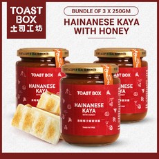 [토스트박스] 하이난 카야잼 250gm x 3병, Toast Box Hainanese Kaya 250gm