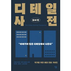 더테라스뷔페할인권