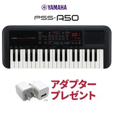 pss-a50