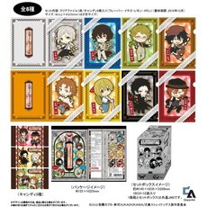 문호스트레이독스클리어화일