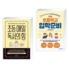 이은경독서