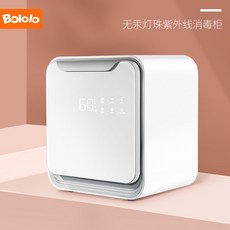 아기 젖병 소독기 건조기 유아용 다목적 가정용, 무수은 자외선 소독기
