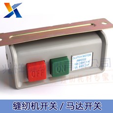 마이크로형스위치