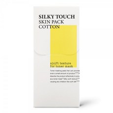 실키터치스킨팩화장솜