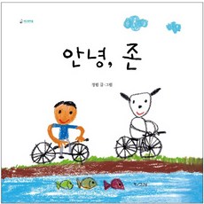 존버닝햄그림책베스트7종세트