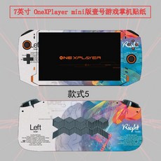 onexplayermini