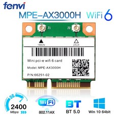 ax3000어댑터