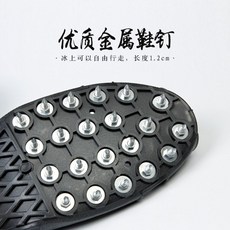 스파이크덧신