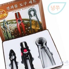녕쭈 견과류 도구 세트 견과류까기 밤까는가위