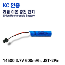 [ZEU] KC인증 리튬 이온 충전 전지 14500 3.7V 600mAh JST-2pin RC카 손전등 로봇 완구 건전지, 1개, 1개