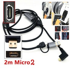 비디오테이프변환 비디오테이프usb 비디오테이프복원 비디오테이프8mm 비디오테이프usb변환장치 비디오복원 캠코더테이프변환 소니 캐논 니콘 후지 카메라 PC 4K용 2in1 USB 및, 2) 2m Micro 2, 1개