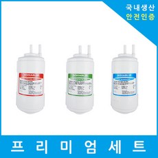 쿠쿠정수필터