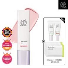 정샘물수정패드