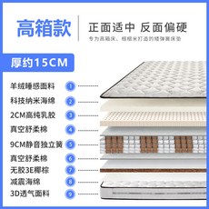 시몬스매트리스