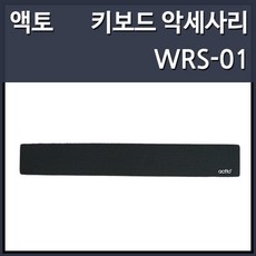 wrs-01