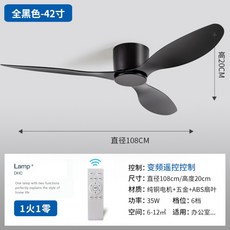 루씨에어 실링팬 에어퓨전 레이다 DC 올화이트 DC팬 DC실링팬 선풍기 크롬티크, B