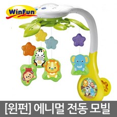 멜로디모빌