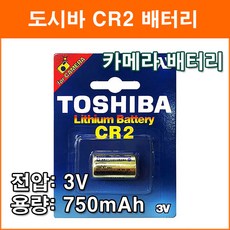 cr2건전지-추천-상품