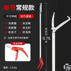 EaJ 장대 접이식 잡는 도구 고정형 없는 다용도 금윤 펜치 만능 해루질 알루미늄 미끄럼, 1 75센티 두께 굵은 합금막대 신축 불가 증정 장갑