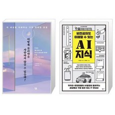 컴퓨터물리학책