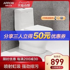 자동물내림비데