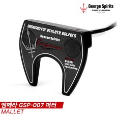 조지스피리츠퍼터