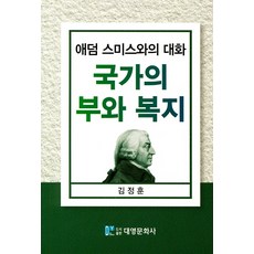 김정훈사회학