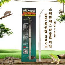 노모이펫 NZ-13 스테인레스 파충류 피딩&수초셋팅 핀셋 곡형 38Cm, 1개