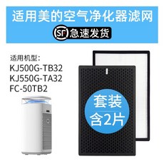 fc-210g