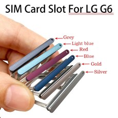 LG G6 US997 VS988 SIM 및 SD 카드 리더기 거치대 트레이 슬롯 방수 용기 교체 및 핀 신제품, 5)Light Blue, 1개
