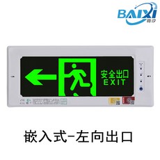 섬광신호탄