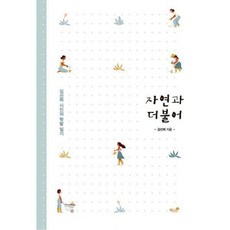 김선희