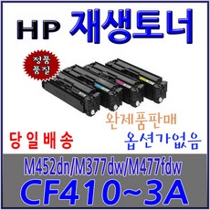 hp452dw