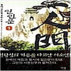설야세트