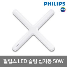 필립스 LED십자등 슬림형 십자등 LED등기구 LED조명 50W 주광색, 상세 설명 참조