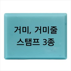 마이몰드코리아 비누 스탬프 (아크릴 비누도장) - 거미 거미줄 비누스탬프 3종, Type1