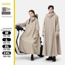 전동휠체어우비 1PC 두꺼운 성인 오토바이 비옷 전기 자동차 남성 여성 내구성 방수 승마 장비 특수, XXL, Khaki, 1개
