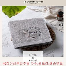 더도톰