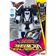 또봇캡틴폴리스