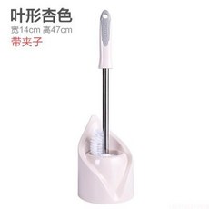 행복한우리 청소브러쉬세트 독창적 무지 변기용 세척솔 데드앵글 브러시 긴 자루 소프트 털 도매 열 받게, 엽형 살구색