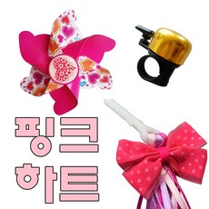 킥보드스트리머