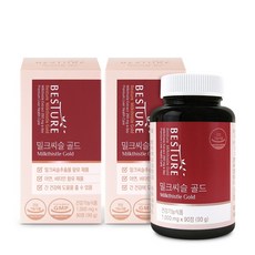 영롱밀크씨슬