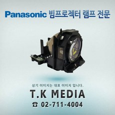 PANASONIC PT-EX610E ET-LAE300 - 프로젝터 램프