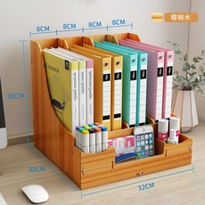 공시생필기구 데스크테리어 회사 책상꾸미기사무실 데스크탑 폴더 보관함 펜 홀더 주최자 책, C04-1 체리 데스크 마무리 유물