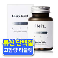 히이즈 류신 타블렛 28200mg 국내최초 고함량 류신 근육단백질, 60정, 1개 60정, 1개