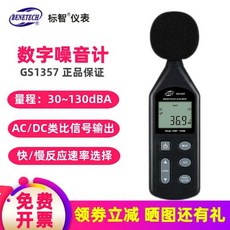 층간소음저주파