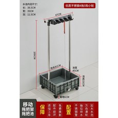 청소 도구 거치대 업체 사무실 이동식 밀대 도구함, A. 스텐 무빙걸레걸이-4인승5구, 1개