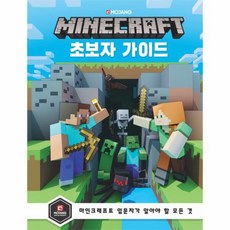 pc마인크래프트