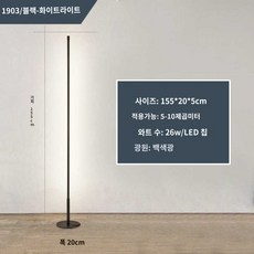 스탠드조명 어플 리모컨 밝기조절 장스탠드 조명, 스트레이트 스틱 온백광