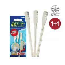 (1+1) 니켄 제모기 여성면도기 눈썹칼 코털정리기, 01_니켄 코털커터칼 3개입x2세트